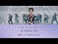 カナルビ 【 Going Crazy ( 미쳐가네 ) 】 TREASURE 日本語字幕 &amp; 韓国語歌詞