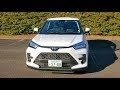 トヨタ 新型ライズ XS！内外装を詳細に紹介してみた！ 試乗車 TOYOTA