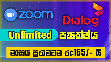 How To Activate Dialog Zoom package 🇱🇰 |Dialog Zoom Package Activations sinhala | DL Tech Academy