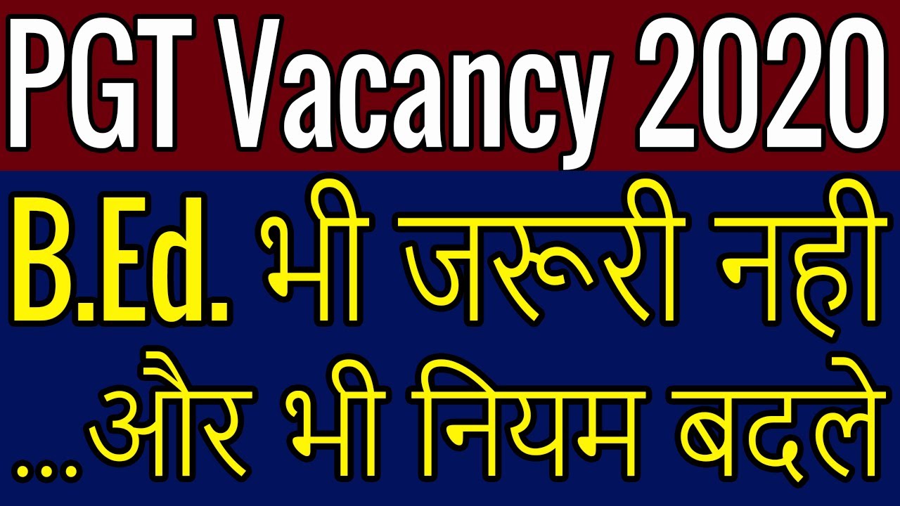 Dsssb Pgt Vacancy Notification DSSSB PGT Vacancy 2020 DSSSB Junior dsssb-pgt-vacancy-notification-dsssb-pgt-vacancy-2020-dsssb-junior