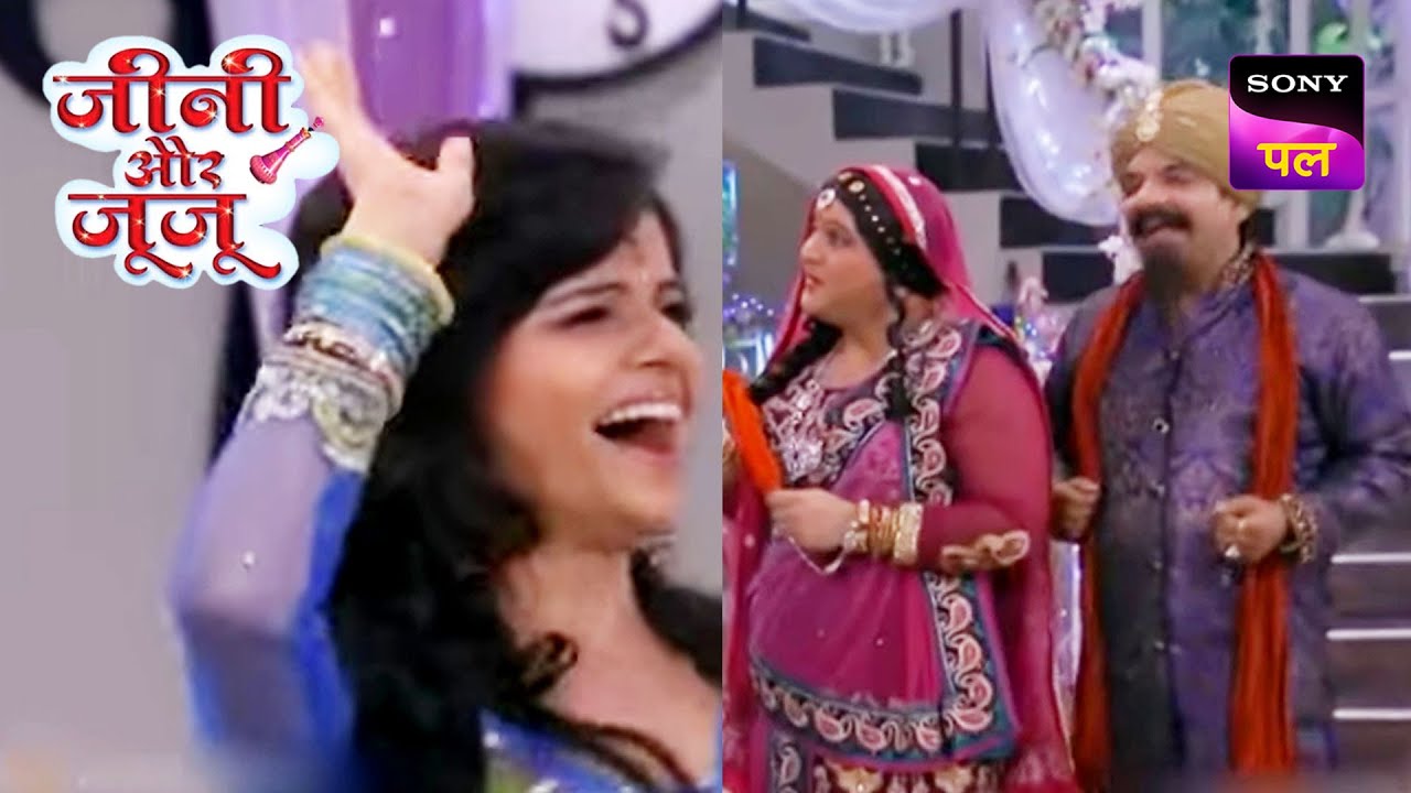 बुआ जी की Marriage में हुआ जश्न का माहौल | Jeannie Aur Juju | Full Episode | 25 Apr 2023
