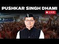 Pushkar Singh Dhami LIVE | Inaugural Session of Judicium 2.0 Conference on Inclusion in Dehradun