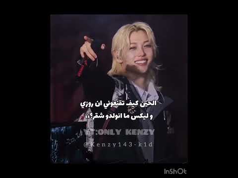ما يليق لهم الا الاشقر هان لكنزي واقطع كنوزهه اطلق ستاي هيسو لكنزي واقطع  