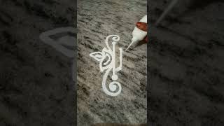 side border design muggu
