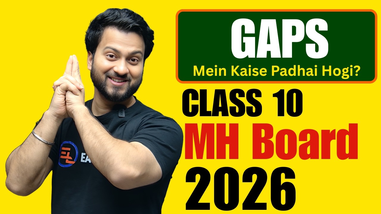 How to Study in GAPS? 🔥| Class 10 Maharashtra Board Exam 2026
