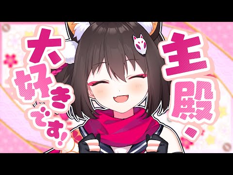 【ブルーアーカイブ】イズナの戦術運用と編成攻略！「主殿のお傍でニンニンニン」から学ぶ機動力の極意