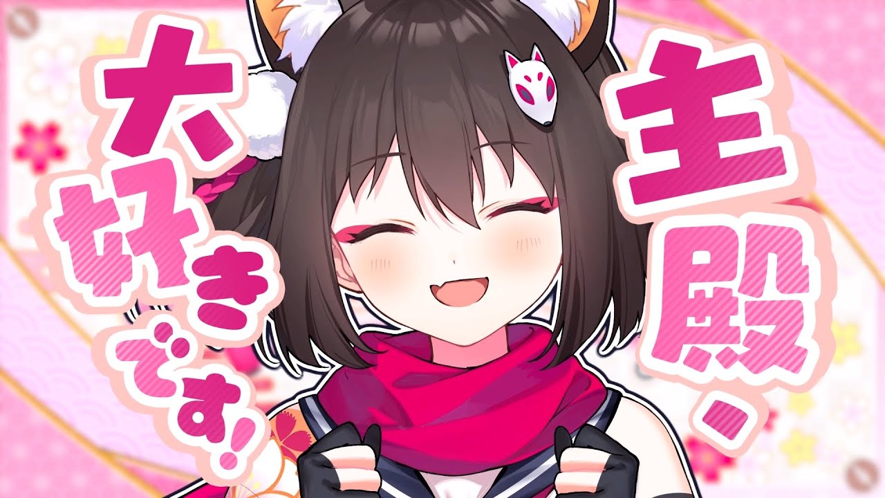 【ブルアカ】「主殿のお傍でニンニンニン」MV