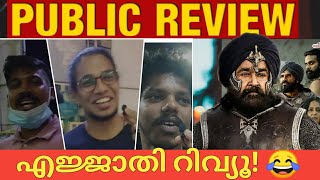 Marakkar Malayalam Movie Review Theatre Response | Mohanlal | Public Reaction #marakkar