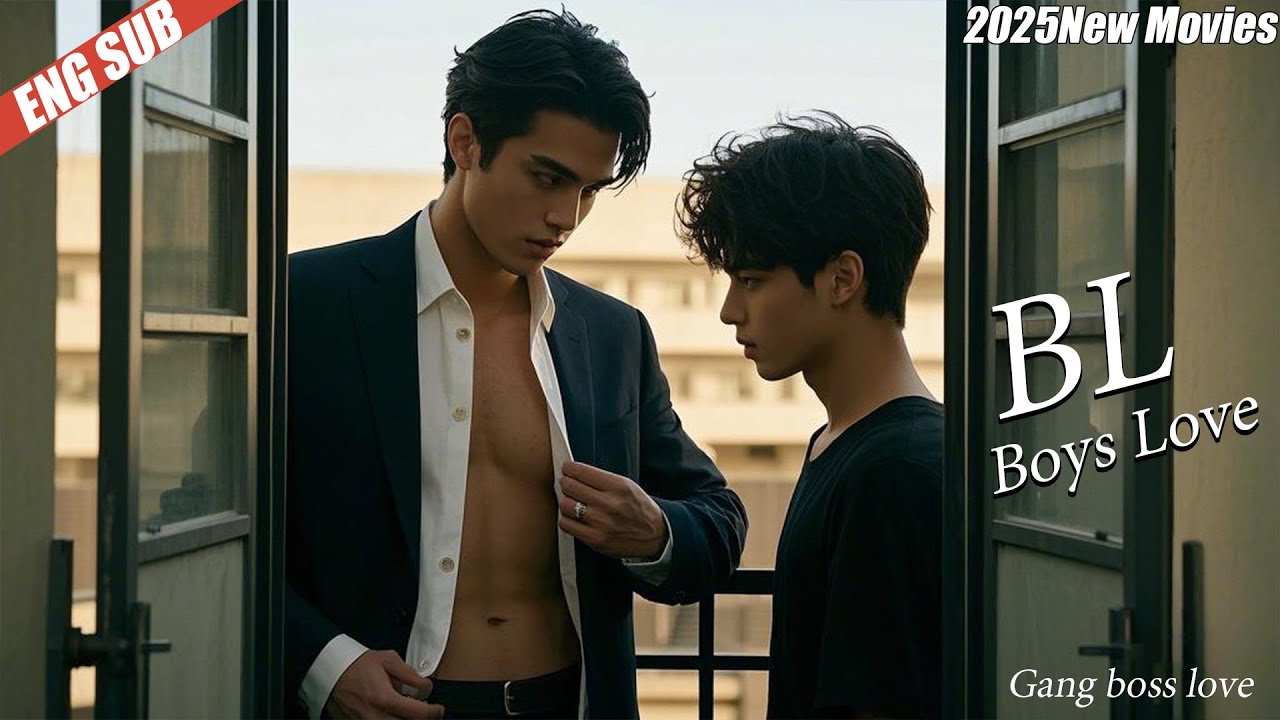 《黑道之恋：老大宠溺受伤的小弟🔥｜BL故事》丨完整无删减版丨BL系列丨英文字幕丨#bl #黄景瑜 #肖战 #boysloveseries  #Yaoi #2025movies