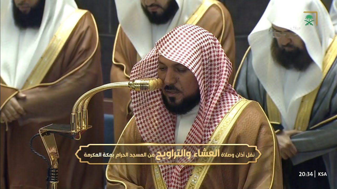 صلاة العشاء من المسجد الحرام بمكة المكرمة للشيخ ماهر المعيقلي 15 رمضان 1447هـ