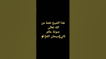 سورة الدخان بصوت الشيخ ماهر المعيقلي 💖💖💖 (#رمضان_كريم)