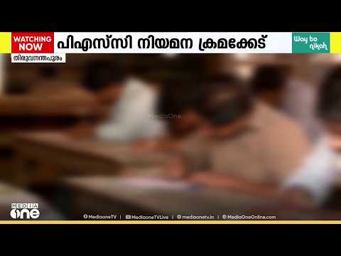 'ചോദ്യം ചെയ്യലിന് ക്രൈംബ്രാഞ്ച് ഓഫീസിൽ ഹാജരാകണം..'; വിട്ടുവീഴ്ചയില്ലെന്ന് SIT