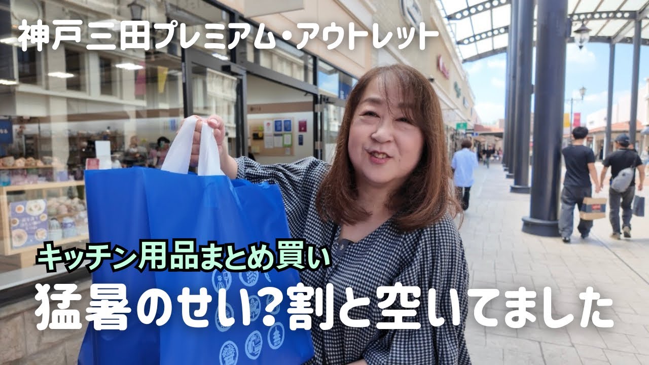 A couple in their 50s go on a kitchen gadget shopping spree at