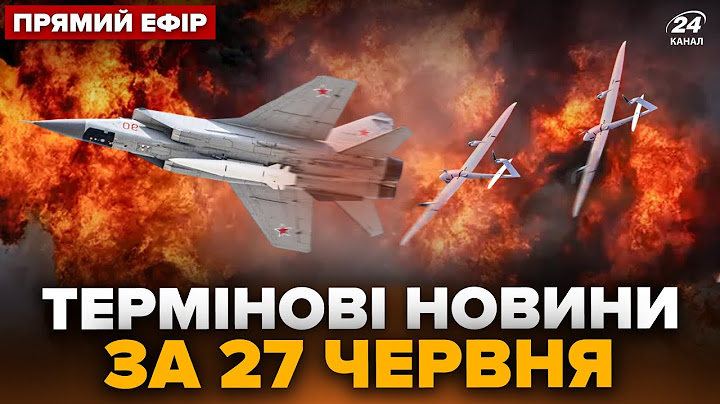 ⚡КОМБІНОВАНА нічна АТАКА! "Кинжали" на Старкон. Вибухи в Керчі. Кримський міст ПЕРЕКРИЛИ @24онлайн