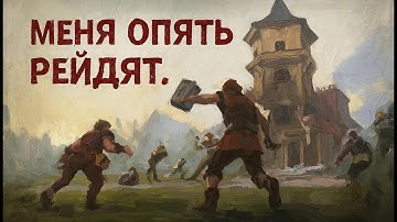 Rust: Эпичная осада! Дом больше не мой
