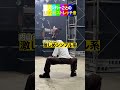 ライブ前のストレッチ方法は何系?? #シンガーズハイ #noisy @SingersHigh