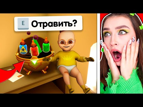 Видео: СЕКРЕТНЫЕ ПРЕДМЕТЫ для ЛЫСОГО?! 😱 Baby In Yellow 🟡 РЕБЁНОК в ЖЁЛТОМ