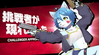 【大乱闘スマッシュブラザーズ SPECIAL】強い相手を求めて戦いまくる！#2【参加型】