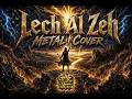 Lech Al Zeh | לֵךְ עַל זֶה (Duvie Shapiro) — METAL Cover | Shred HaKodesh
