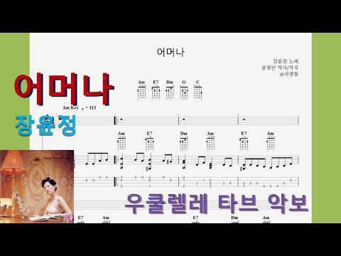 オモナ - 張允瀞