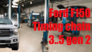 Ford f150 ecoboost 3.5 2018 timing chain replacement | замена цепи ГРМ Форд Ф150 gen.2