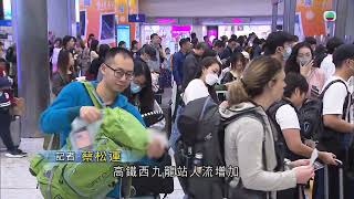 香港無綫｜7:30一小時新聞｜2024年2月17日｜