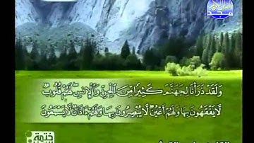 ختمة الأجزاء | القارئ الشيخ ياسر القرشى - الجزء التاسع