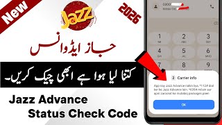 Jazz Sim Pe ADVANCE Kitna Liya Hua Hai? Code 2026