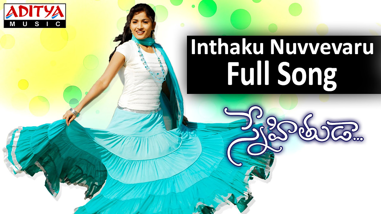 Inthaku Nuvvevaru Full Song II Snehituda Movie II Nani Madhavi Latha