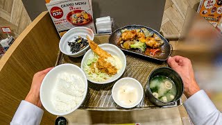 Japanese Salarymans Dinner, Alone At A Family Restaurant