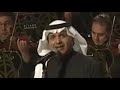 اغاني راشد الماجد حفلة الرياض المقطع الاول وينك حبيبي راشد موسم الرياض 2056