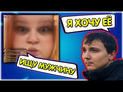 Денчику понравилась Милана I Рейд в друг вокруг @GLADIATORPWNZ