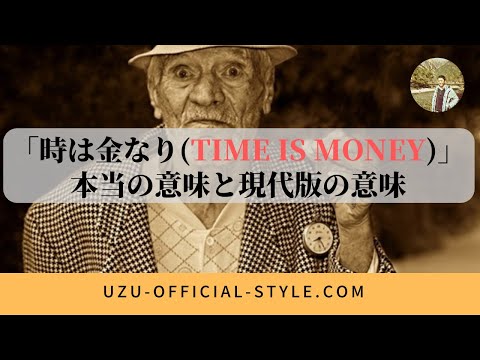For This Time 意味