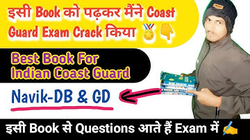Best Book For Indian Coast Guard DB & GD🔥#best_book_coast_guard_db_gd