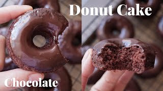 Super Moist  and Soft Baked Chocolate Donut Cake recipe. 1 egg, No Mixer needed quick and easy
