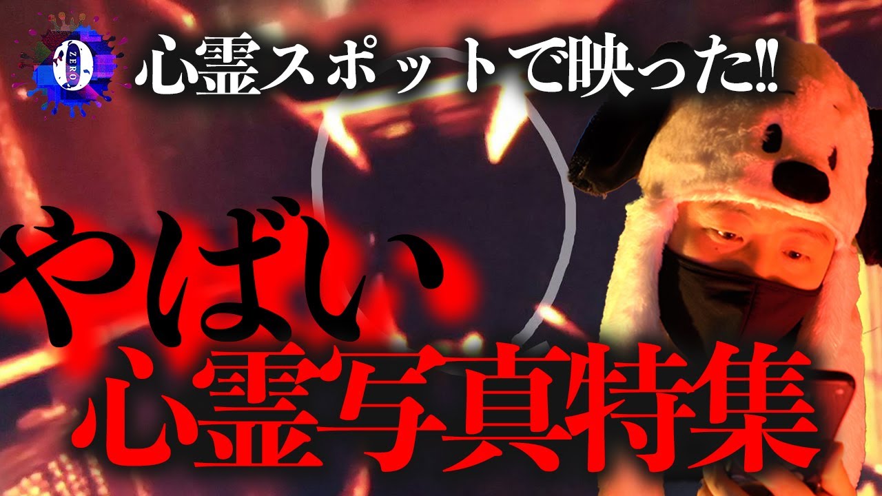 エーアイアイ 人によって違う音に聞こえる あなたはどうですか Youtube