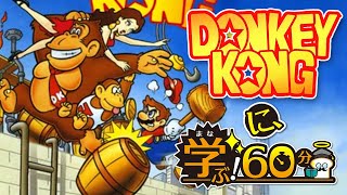 あ～くまが何かしらのゲームに学びを得る！【限定６０分🎓✨】