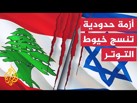 مسيرات لحزب الله باتجاه حقل كاريش.. هل يتفاقم التوتر بين لبنان وإسرائيل؟