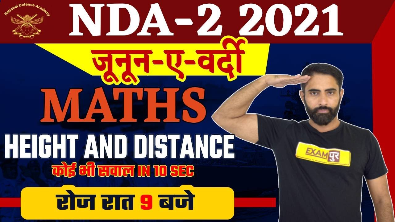 NDA 2 2021 | Maths Classes | Height & Distance Tricks | Maths For NDA | Maths By Ajay Beniwal Sir