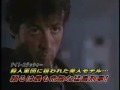 木曜洋画劇場CM コブラ