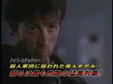 木曜洋画劇場cm コブラ Youtube