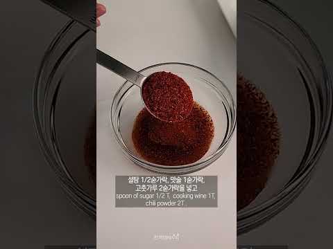 간단하게 만드는 <strong>청경채겉절이</strong>