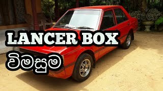 Lancer Box Review in sinhala | SL Reviews