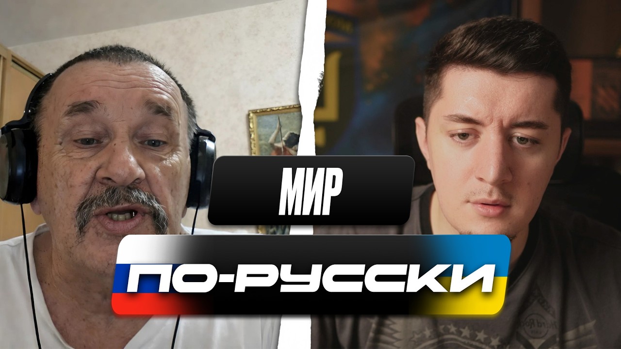 РУССКИЕ ХОТЯТ ЗАБРАТЬ ДОНБАСС / ФАКТЫ ПРОТИВ ИХ ЛЖИ / ЧАТ РУЛЕТА