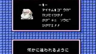 Team Nekokan: Omoide Wa Okkusenman!