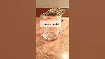 مشروب لزيادة الوزن بسرعة 