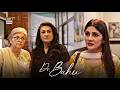 Kitni Selfish ho Tum Sania  😱 | Doctor Bahu | Kubra Khan | ARY Digital Drama