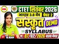 CTET September 2026 Paper-2 🔥 Sanskrit Demo Class 💯 | Syllabus + PYQ | Isha Mam