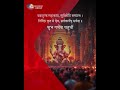 Sweetness, Strength & Blessings | Kamdhenu Wishes You Happy Ganesh Chaturthi