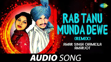 Rab Tanu Munda Dewe (Remix) | Amar Singh Chamkila | Old Punjabi Songs | Punjabi Songs 2022